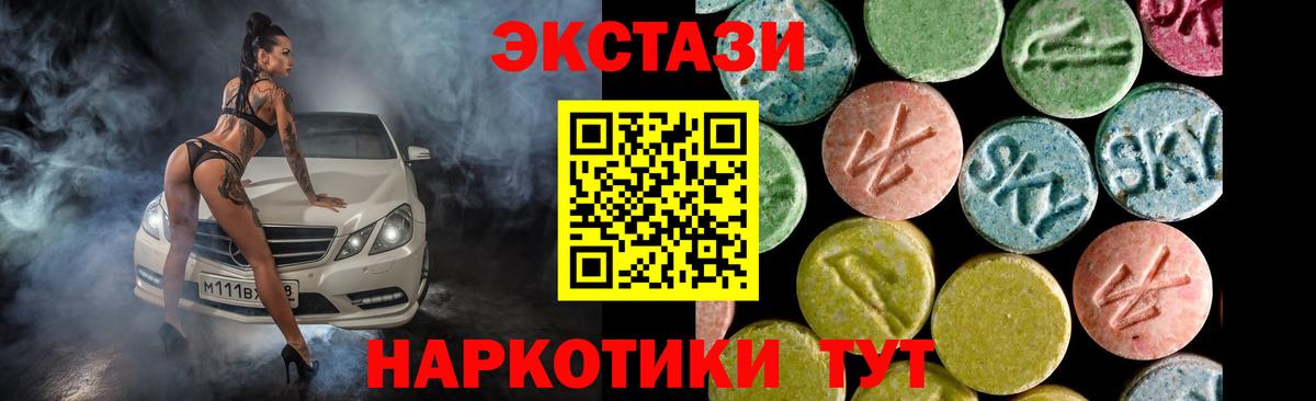 Ecstasy mix Югорск