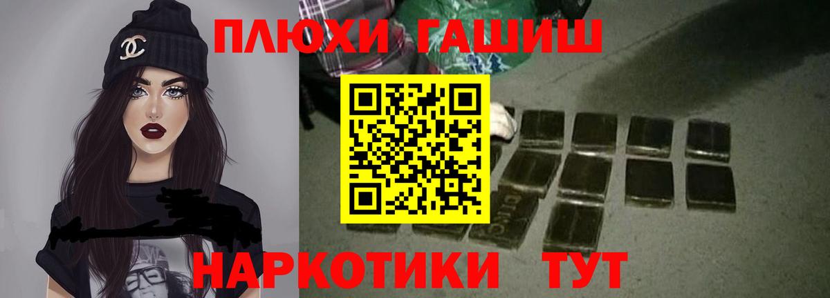 ГАШИШ ice o lator Югорск