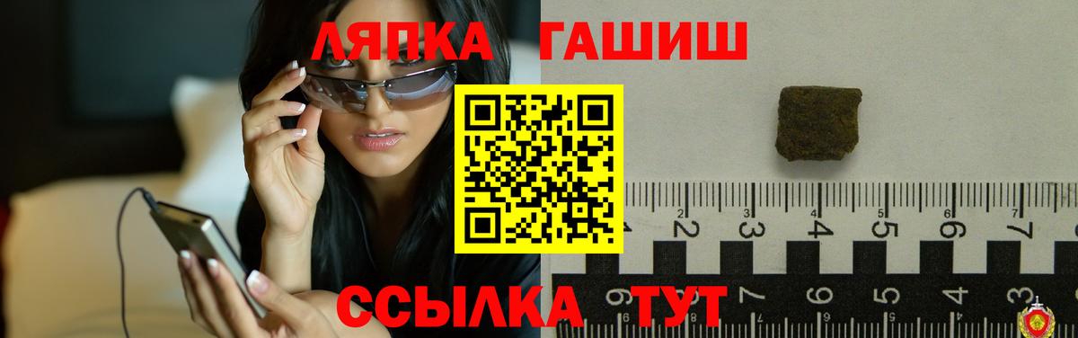 ГАШИШ Изолятор  ГАШ убойный  купить   ГАШИШ  Югорск  Вход с VPN 