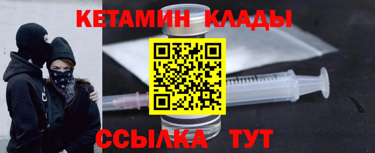 кракен сайт  Вход с VPN  Югорск  Кетамин ketamine  КЕТАМИН VHQ 