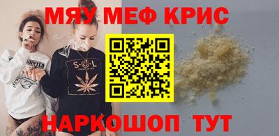 марихуана Бугуруслан