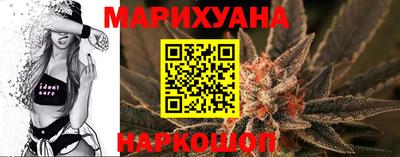 марихуана Бугуруслан