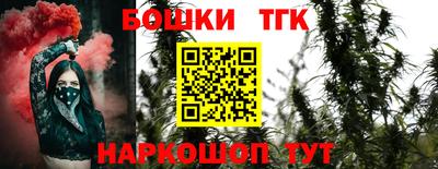 марихуана Бугуруслан