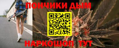 марихуана Бугуруслан