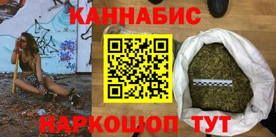 марихуана Бугуруслан
