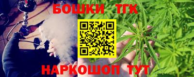 марихуана Бугуруслан