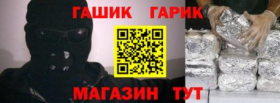 марихуана Бугуруслан