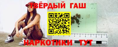 марихуана Бугуруслан