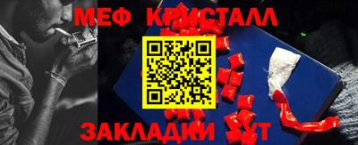 марихуана Бугуруслан