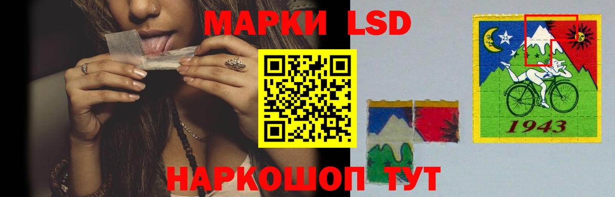 LSD-25 экстази кислота  Вход с VPN  Югорск  Лсд 25 экстази кислота 