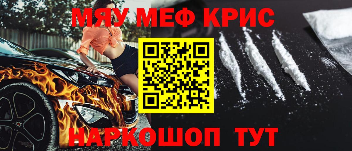 Мефедрон 4 MMC  Меф  Мефедрон  МЕГА рабочий сайт  МЕФ кристаллы  Вход с VPN  Югорск 